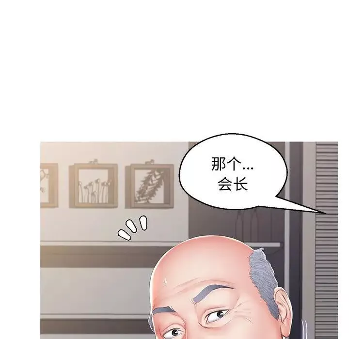 俏儿媳-最终话 - 图片 78