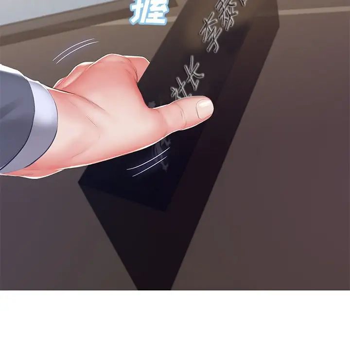 俏儿媳最终话