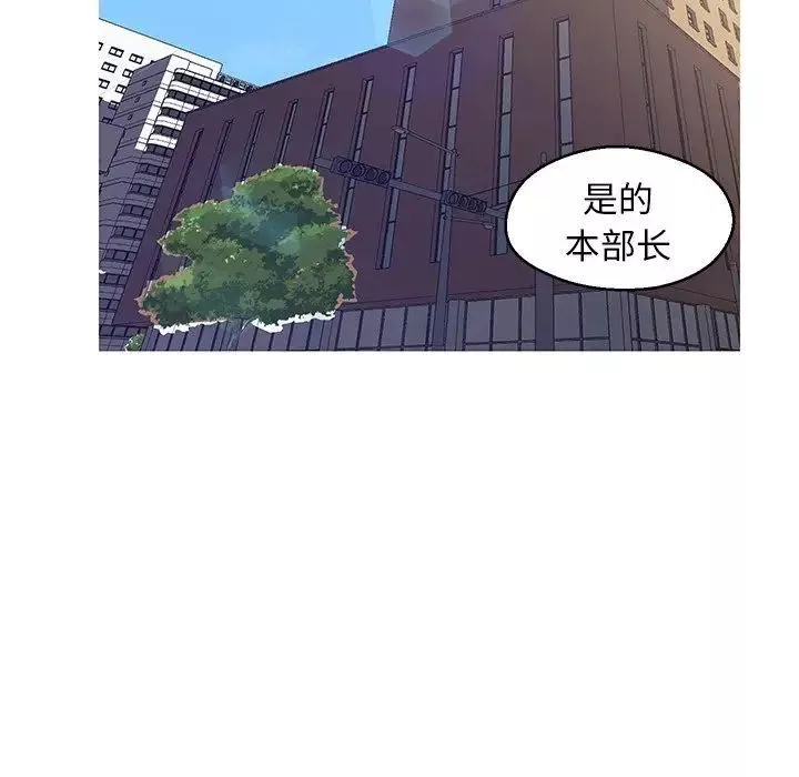 俏儿媳-最终话 - 图片 107