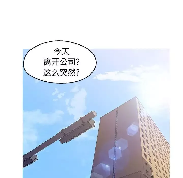 俏兒媳最終話