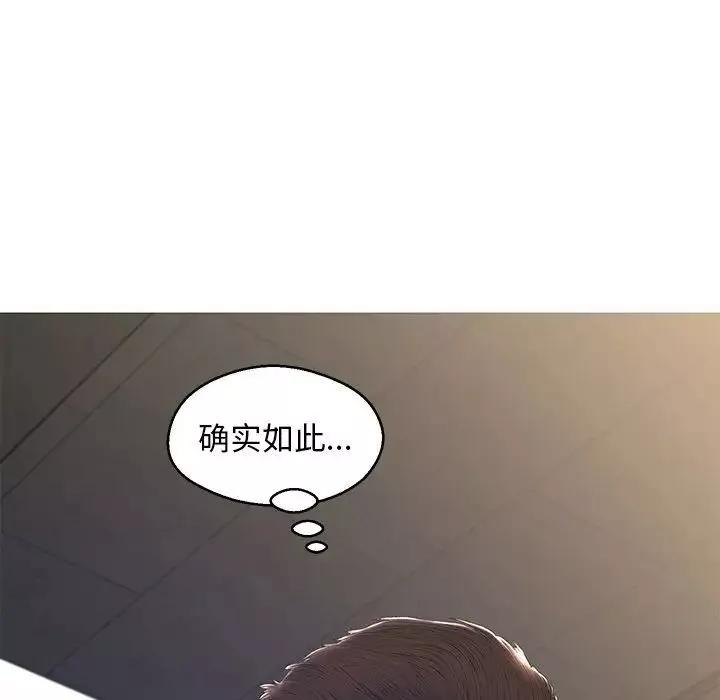 俏兒媳最終話