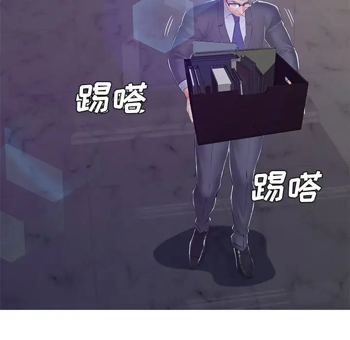 俏儿媳最终话