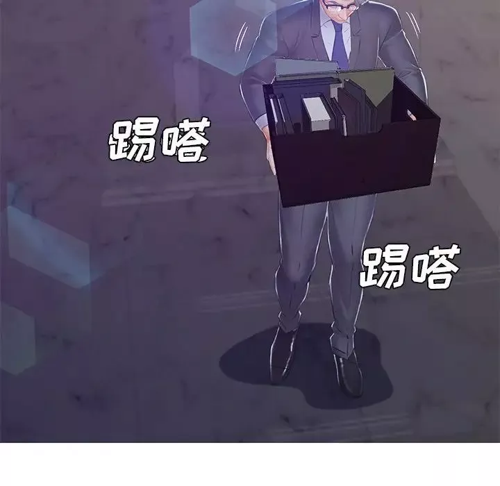 俏儿媳-最终话 - 图片 114