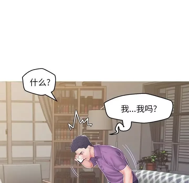 俏兒媳最終話