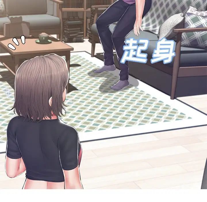 俏儿媳最终话