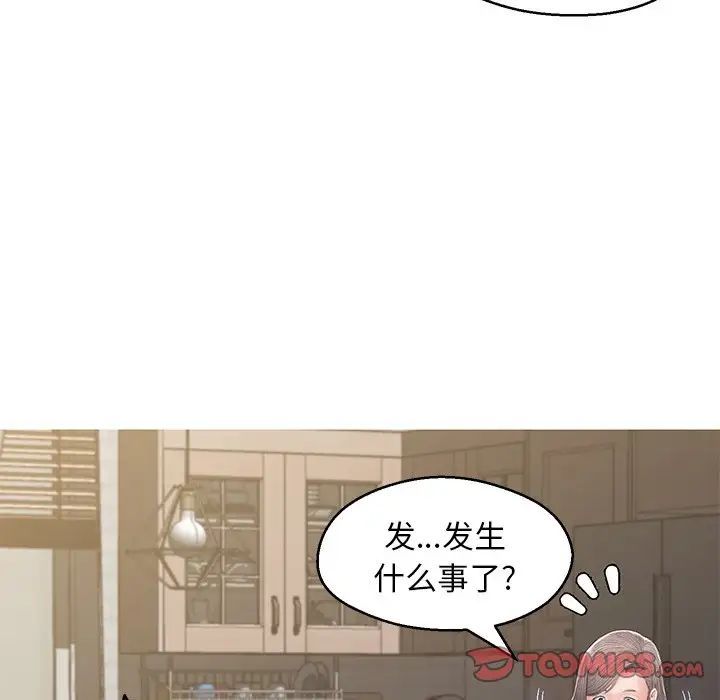 俏儿媳最终话