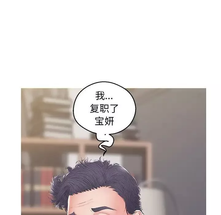俏兒媳最終話