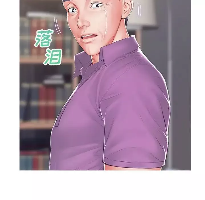 俏兒媳最終話
