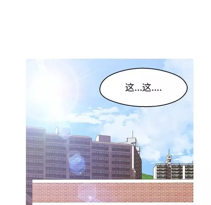 俏儿媳-最终话 - 图片 131