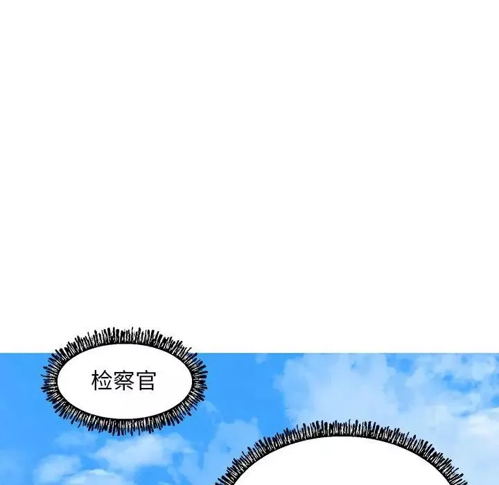 俏儿媳-最终话 - 图片 134