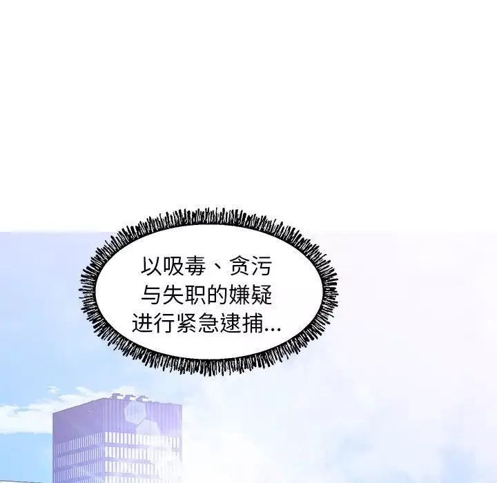 俏儿媳-最终话 - 图片 137