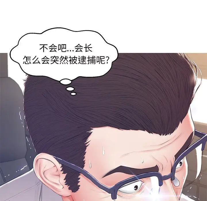 俏儿媳最终话