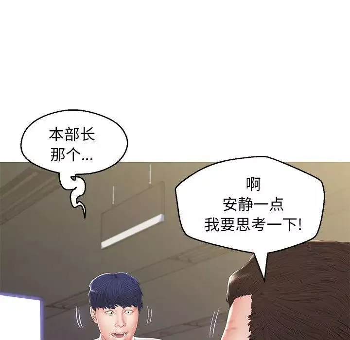 俏兒媳最終話