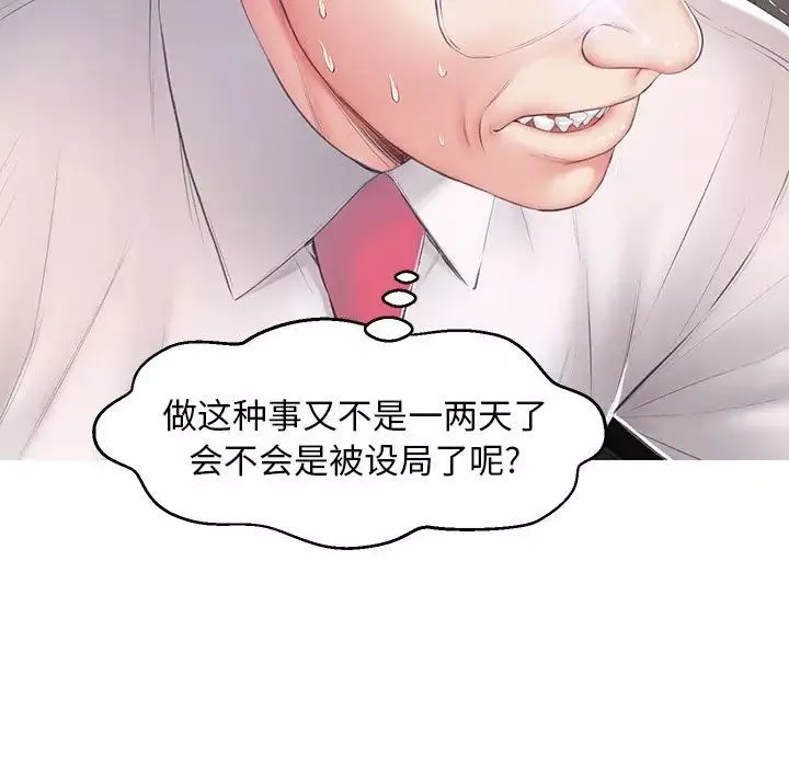 俏兒媳最終話