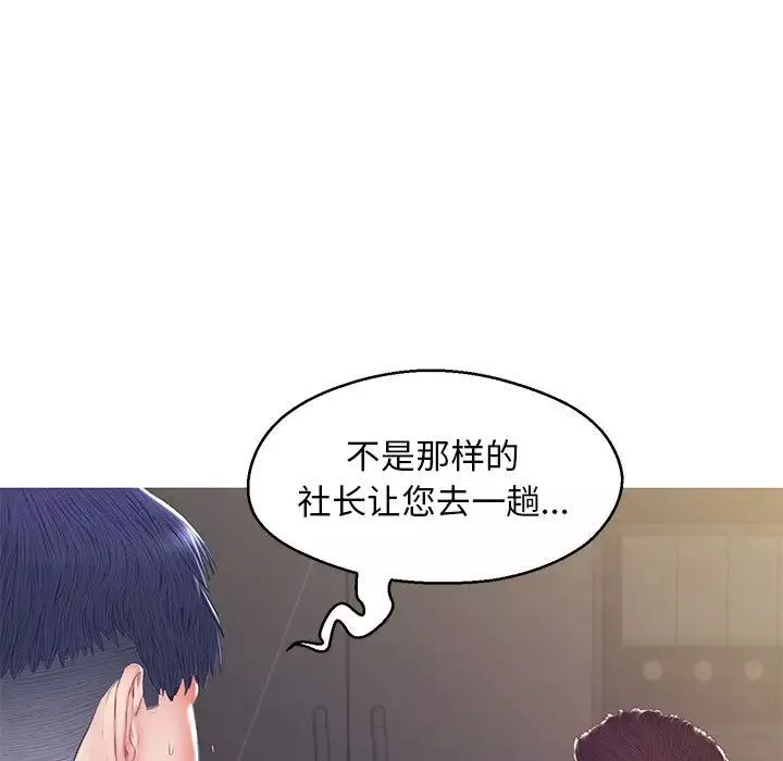 俏兒媳最終話
