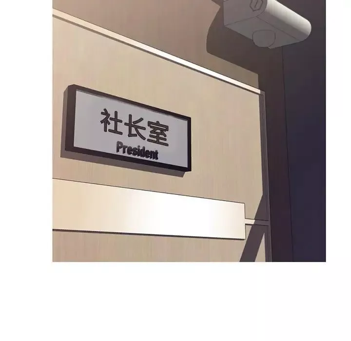 俏兒媳最終話