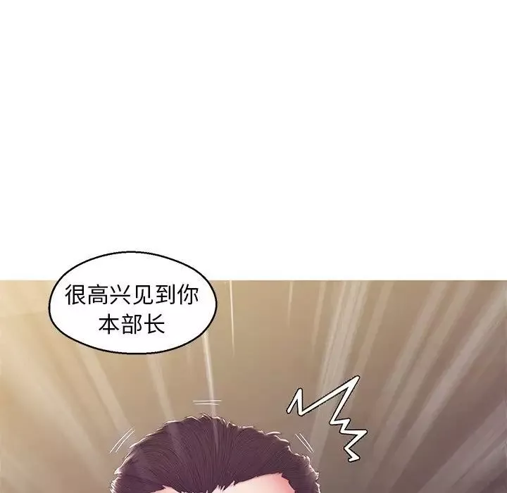 俏兒媳最終話