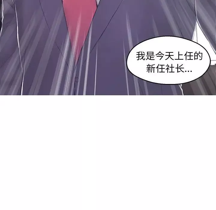 俏儿媳-最终话 - 图片 153