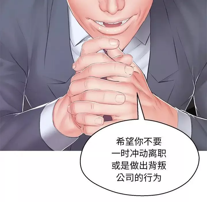俏兒媳最終話