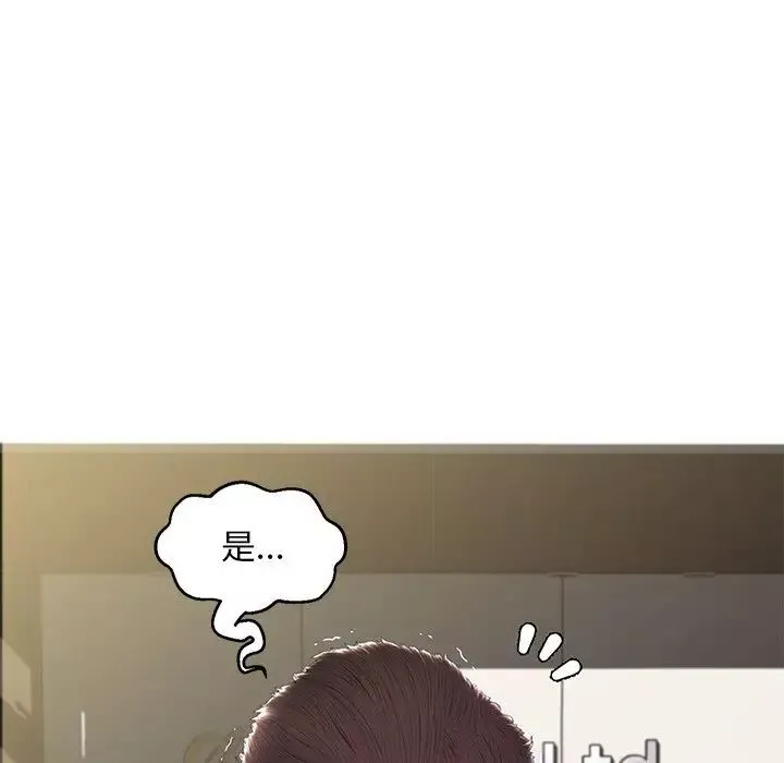 俏兒媳最終話