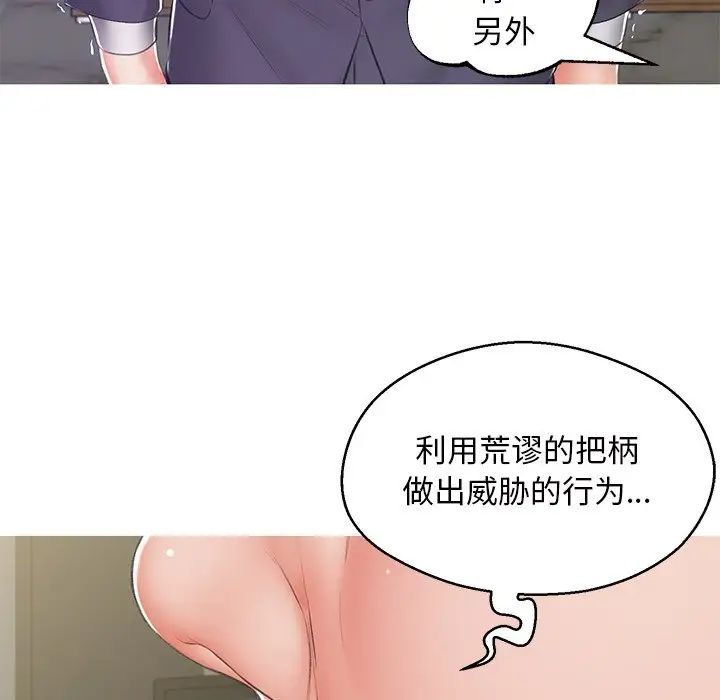 俏儿媳最终话