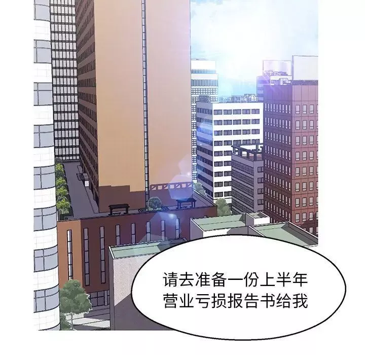 俏兒媳最終話