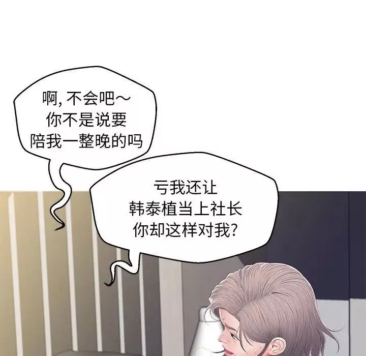俏兒媳最終話