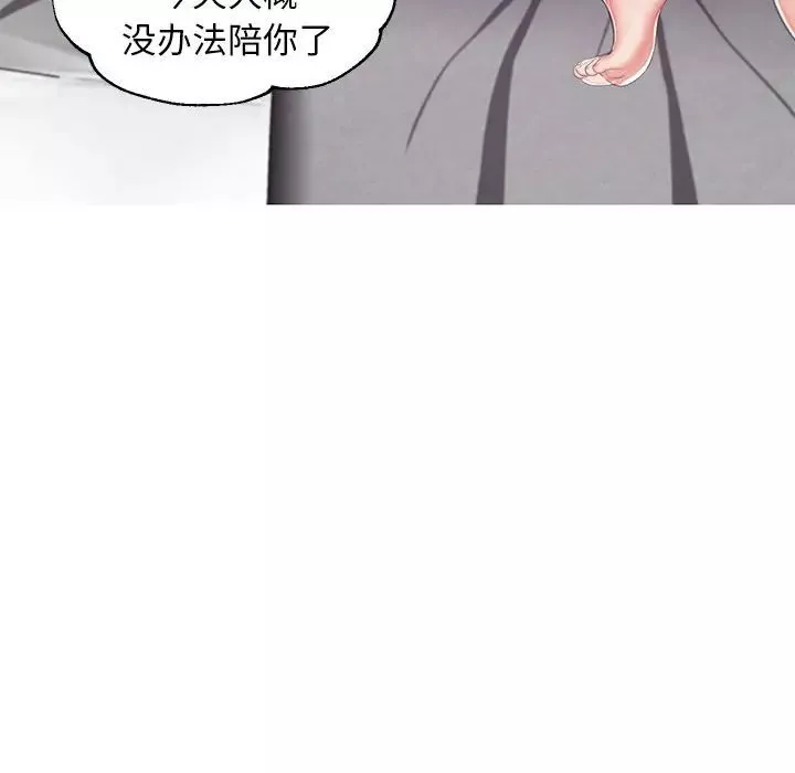 俏儿媳-最终话 - 图片 178