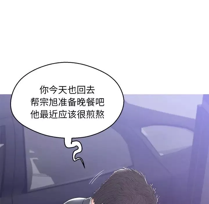 俏儿媳-最终话 - 图片 181