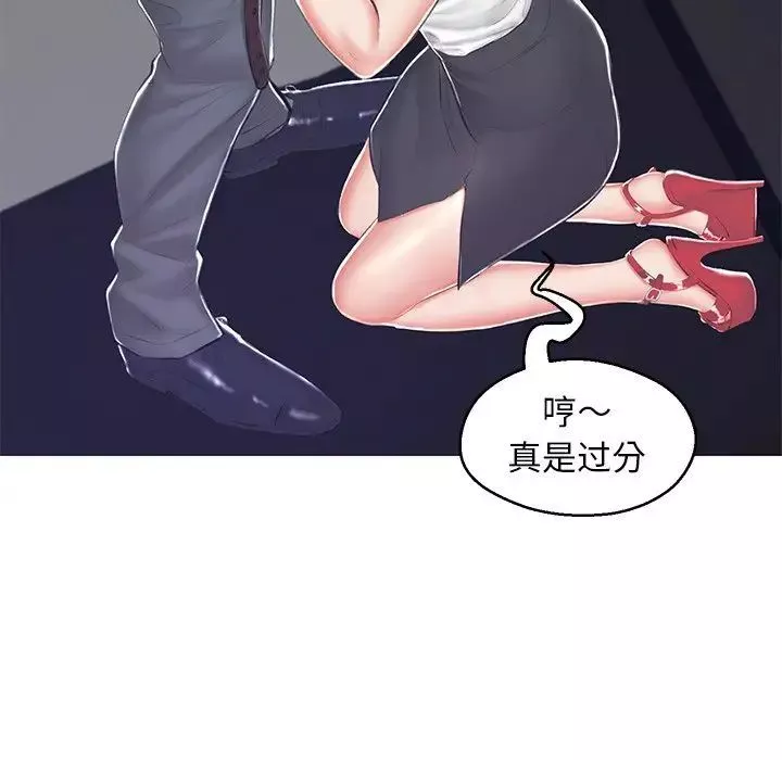 俏兒媳最終話