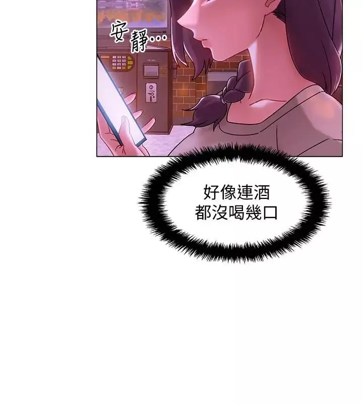 入伍倒数中-第1话-入伍前能破处吗 - 图片 22