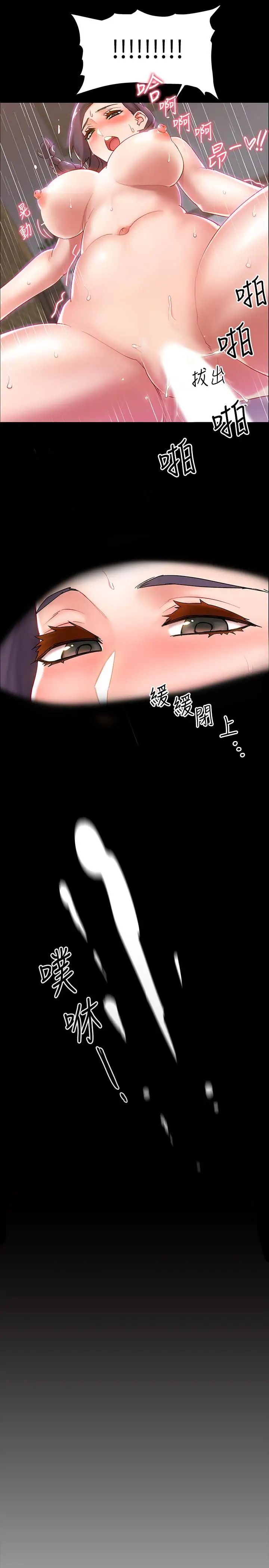 入伍倒数中第1话-入伍前能破处吗