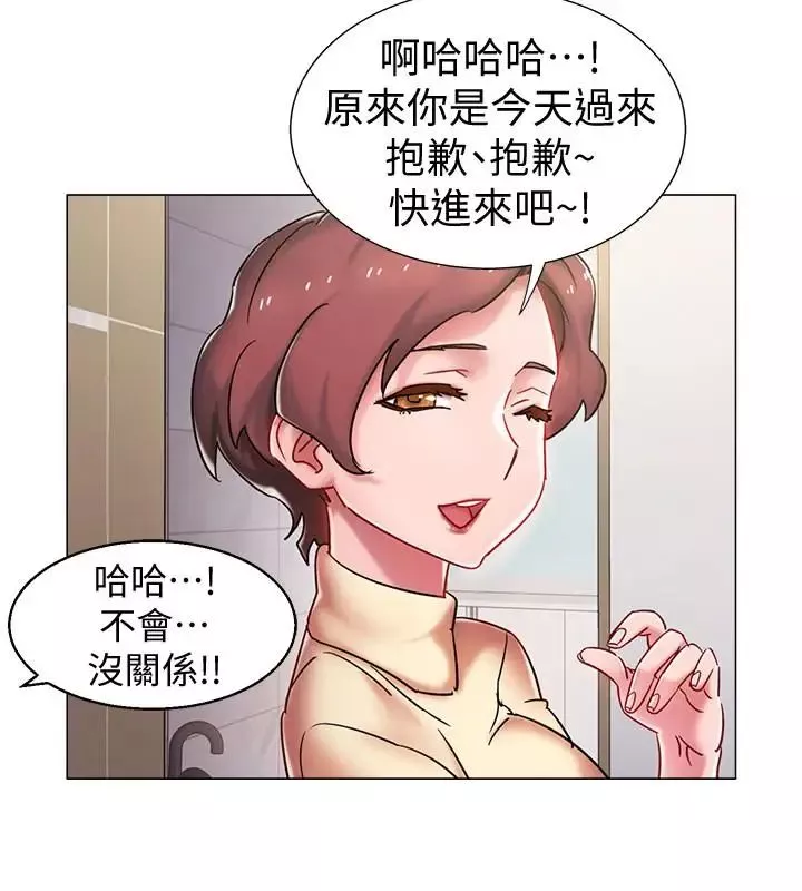 入伍倒數中第1話-入伍前能破處嗎