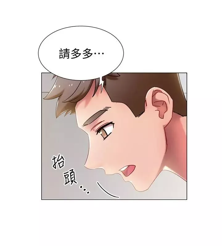 入伍倒数中-第1话-入伍前能破处吗 - 图片 75