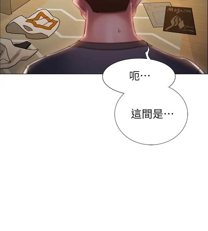 入伍倒數中第2話-突然降臨的大好機會