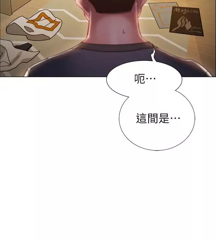入伍倒数中-第2话-突然降临的大好机会 - 图片 15