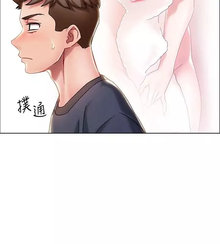 入伍倒數中第2話-突然降臨的大好機會