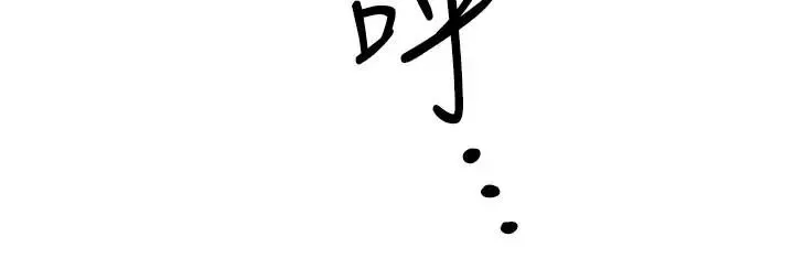 入伍倒数中-第2话-突然降临的大好机会 - 图片 45