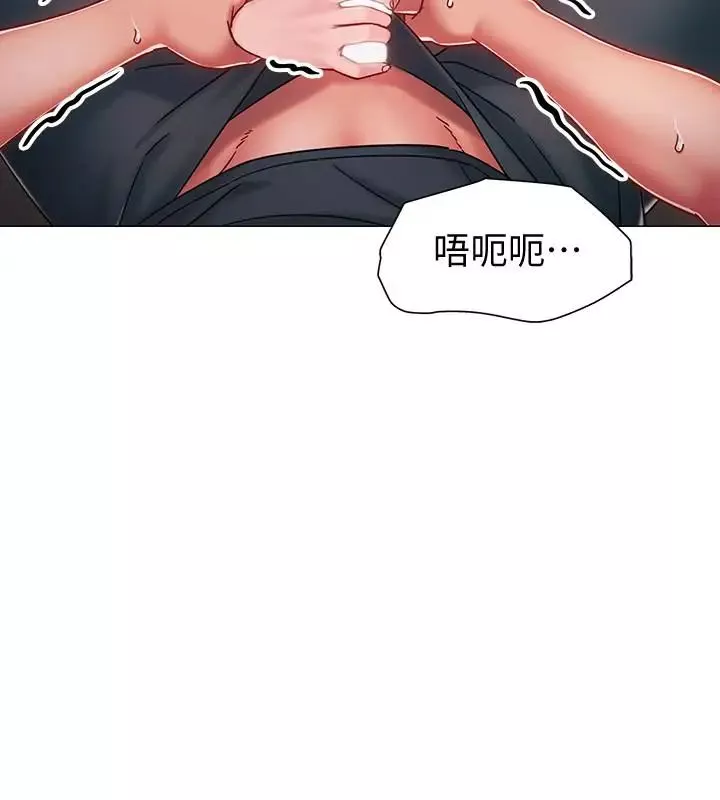 入伍倒数中-第3话-情侣和好的方式 - 图片 17