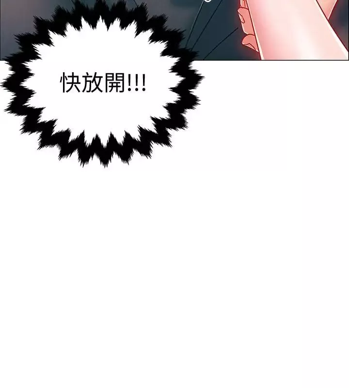 入伍倒数中-第3话-情侣和好的方式 - 图片 21