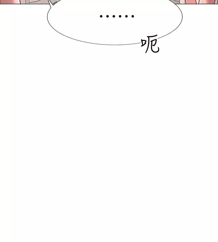 入伍倒數中第3話-情侶和好的方式