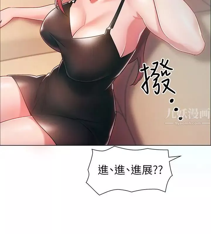 入伍倒数中-第3话-情侣和好的方式 - 图片 45