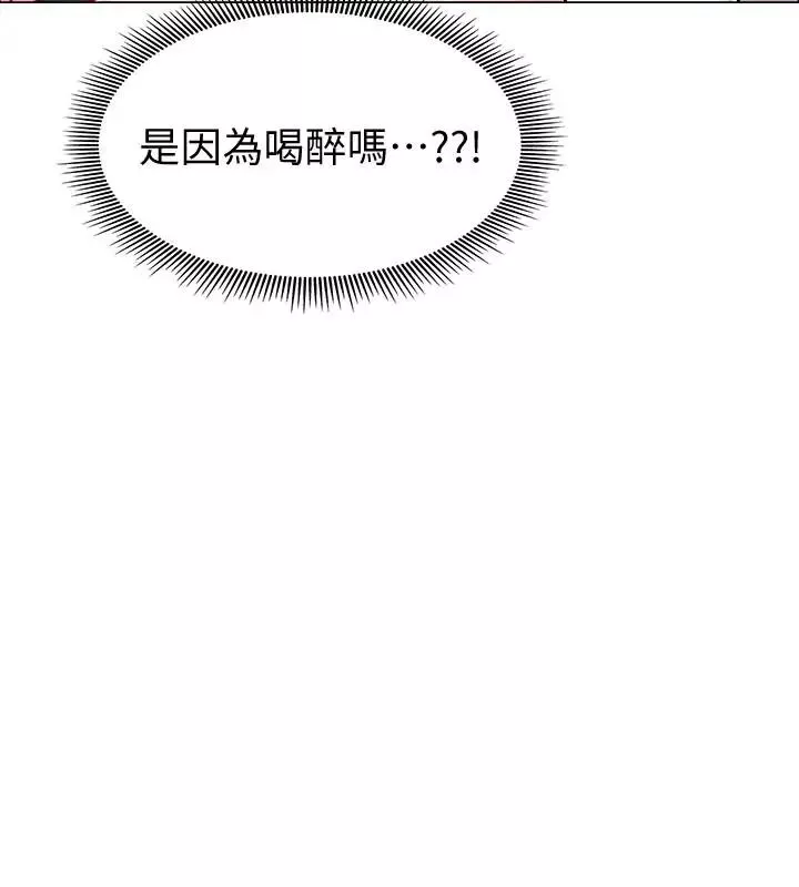 入伍倒數中第4話-我們去旅館休息一下吧