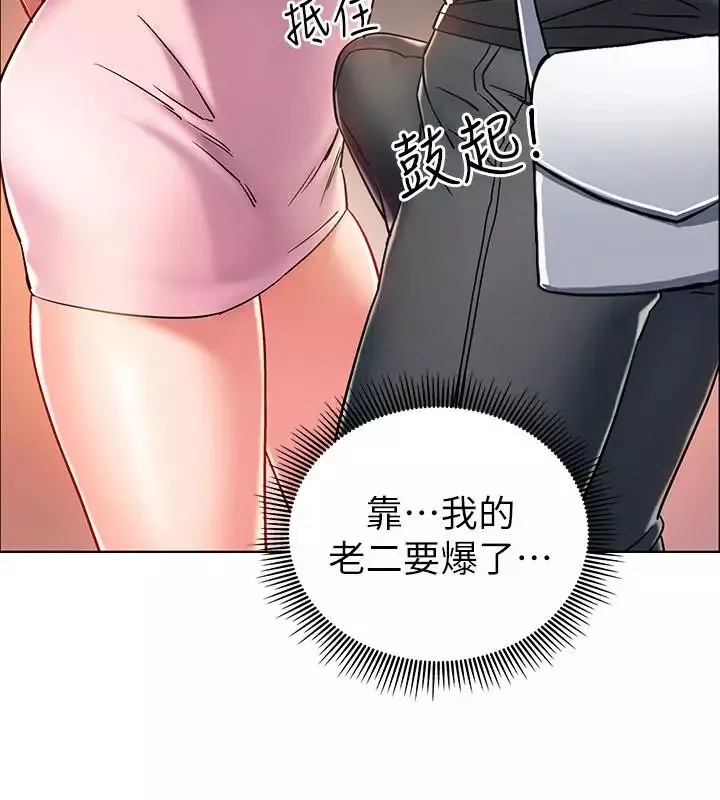 入伍倒数中-第4话-我们去旅馆休息一下吧 - 图片 42