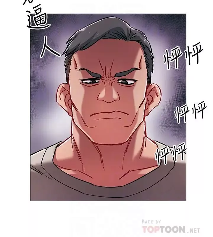 入伍倒數中第5話-周旋於姐妹之間