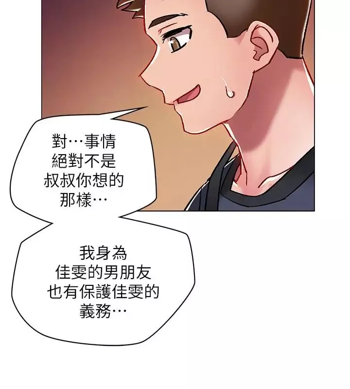 入伍倒数中-第5话-周旋于姐妹之间 - 图片 24