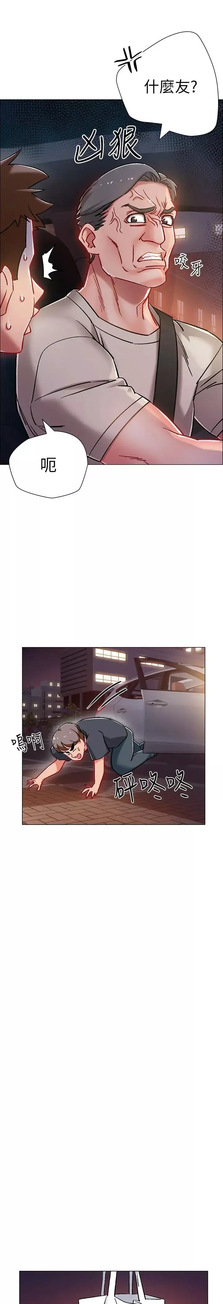 入伍倒數中第5話-周旋於姐妹之間
