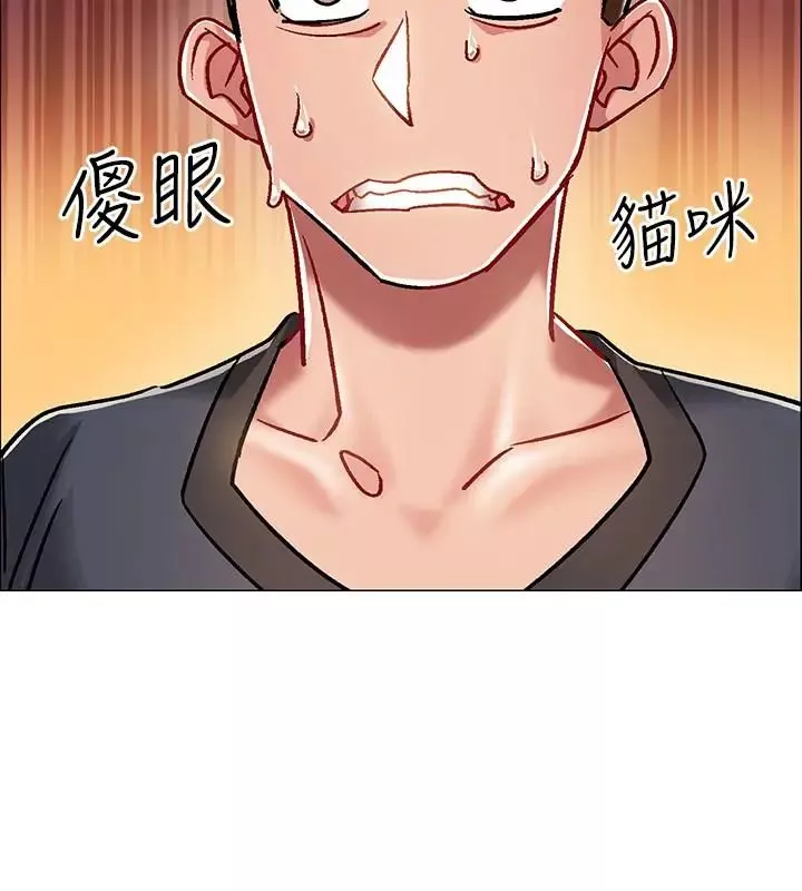 入伍倒数中-第5话-周旋于姐妹之间 - 图片 34