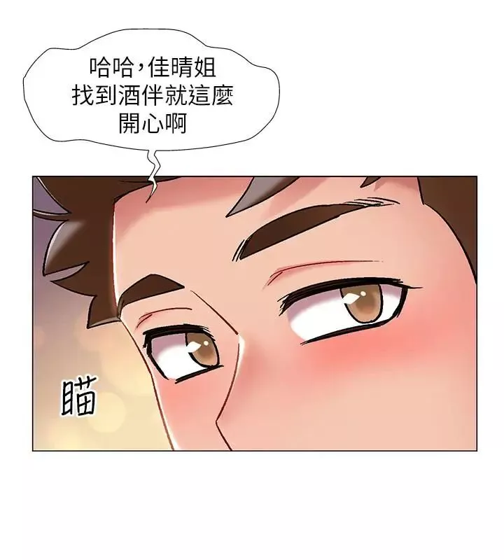 入伍倒數中第5話-周旋於姐妹之間