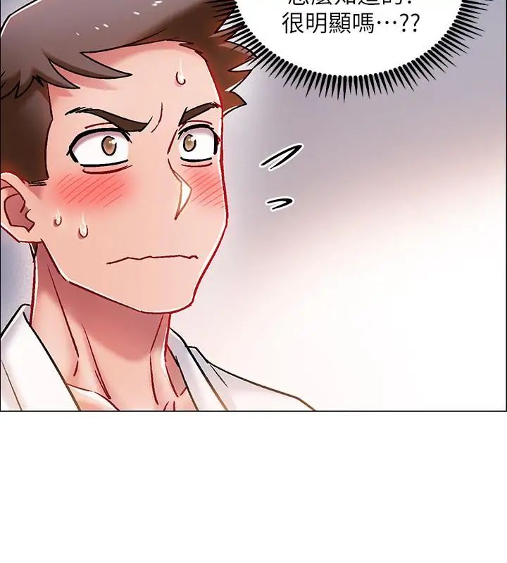 入伍倒数中第6话-女人肉体的奥妙